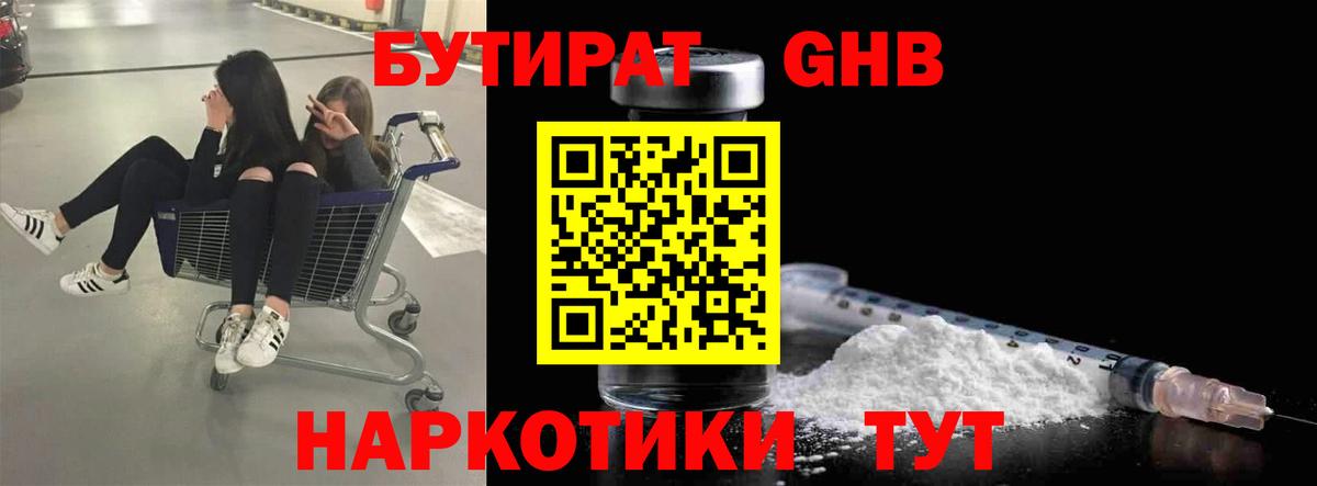 МЕФ Гудермес