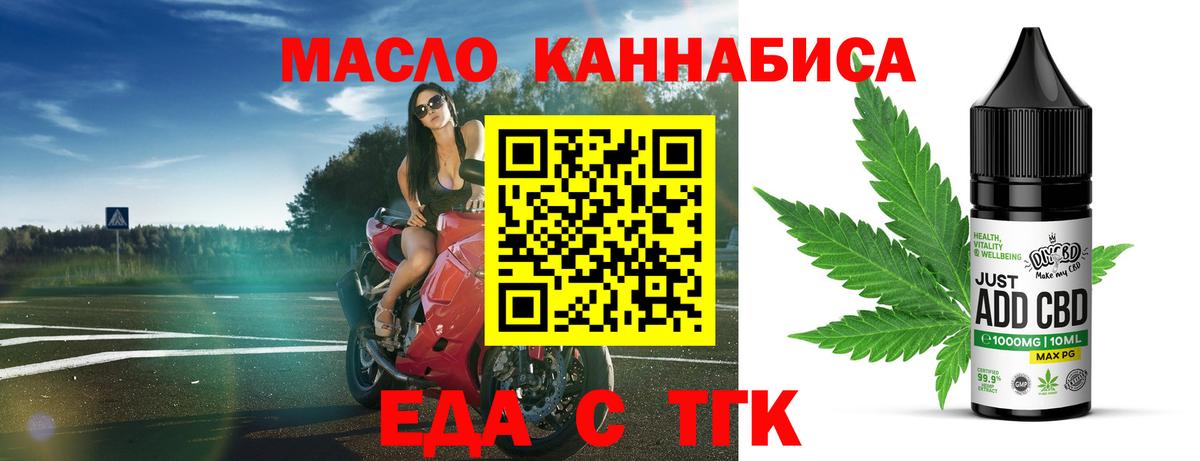 Гудермес  Canna-Cookies марихуана  Вход с VPN 