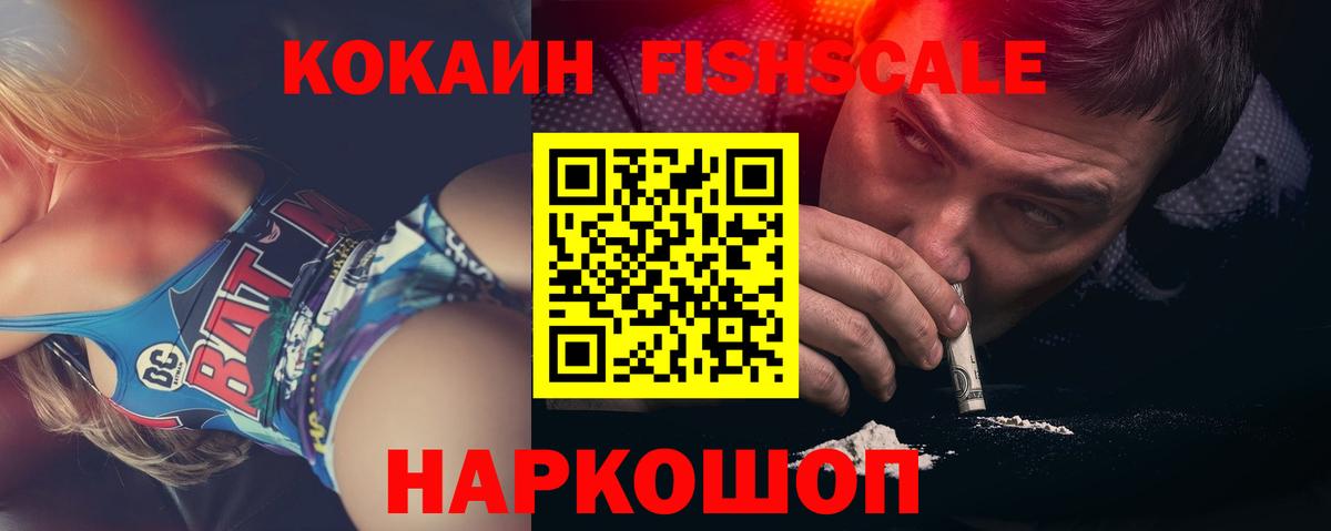 КОКАИН 98% Гудермес