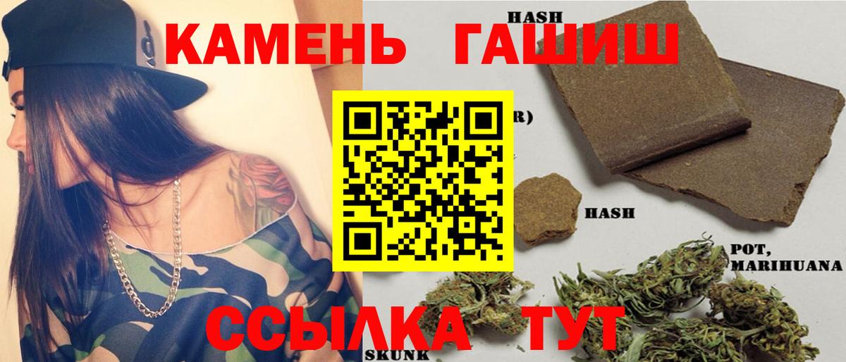 Гудермес  где продают   Вход с VPN  Гашиш  ГАШ ice o lator  ГАШ ice o lator 