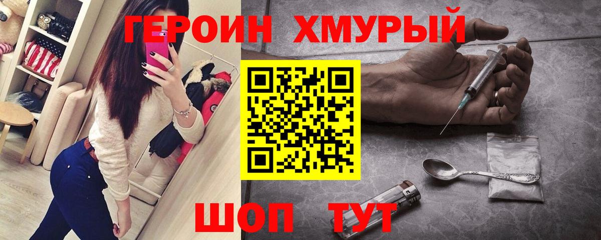 Гудермес  ГЕРОИН Афган  Вход с VPN 