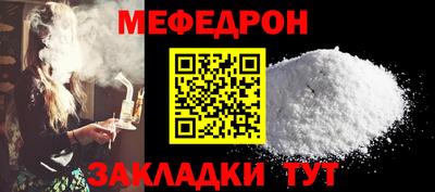 мяу мяу мука Можга