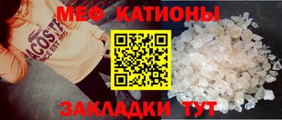 альфа пвп VHQ Моздок