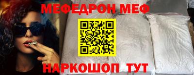 кокаин VHQ Можайск