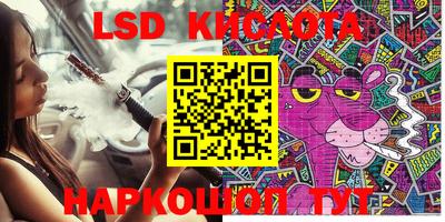 кокаин VHQ Можайск