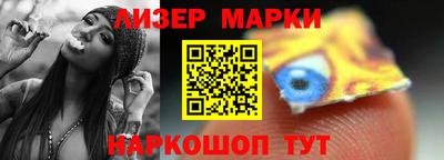 кокаин VHQ Можайск