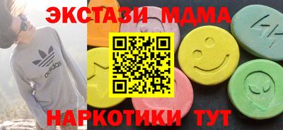 кокаин VHQ Можайск