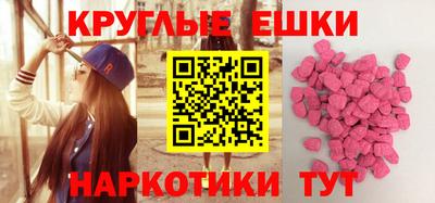 кокаин VHQ Можайск