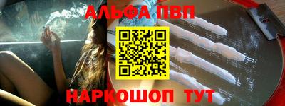 кокаин VHQ Можайск