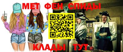 альфа пвп VHQ Моздок