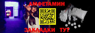 альфа пвп VHQ Моздок