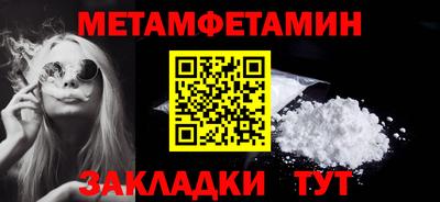 альфа пвп VHQ Моздок
