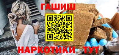 наркотики Малгобек