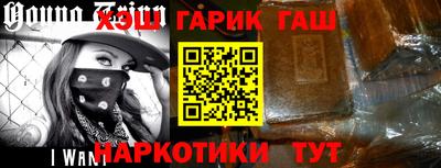 твердый Мариинск