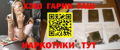 альфа пвп VHQ Моздок