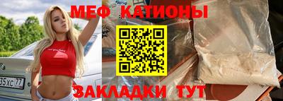 альфа пвп VHQ Моздок