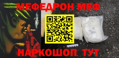 альфа пвп VHQ Моздок