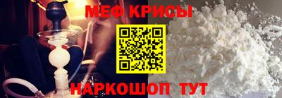кокаин VHQ Можайск