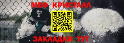 кокаин VHQ Можайск