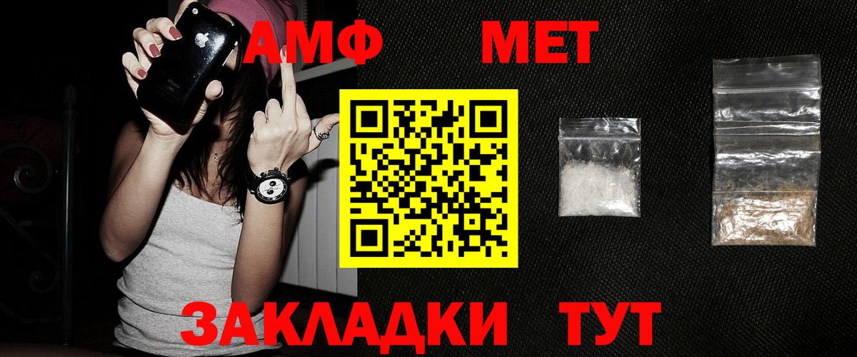 Метамфетамин винт  Метамфетамин винт  Гудермес  Вход с VPN 