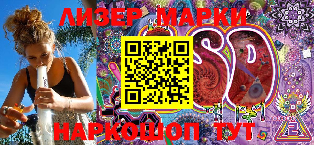 Наркотические марки  Марки 25I-NBOMe 1,5мг  хочу наркоту  Гудермес  Марки 25I-NBOMe 1,5мг  Вход с VPN 