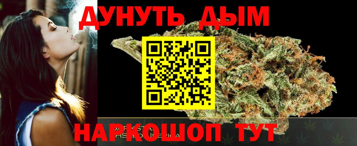 Бошки марихуана Ganja  Бошки Шишки план  Гудермес  Марихуана гибрид  Вход с VPN 
